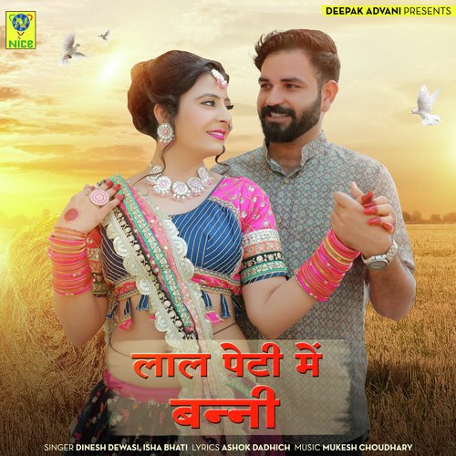 LAAL PETI MAIN BANNI by Dinesh Devasi, Isha Bhati - Download on PagalFree