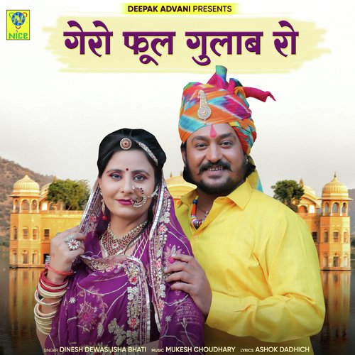 GEHRO PHOOL GULAB RO by Dinesh Devasi, Isha Bhati - Download on PagalFree