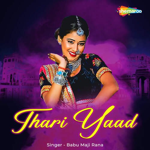 Thari Yaad Ghani Satave Jaanu by NS Brothers, Babu Maji Rana - Download on PagalFree