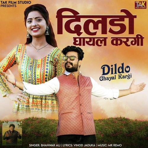 Dildo Ghayal Kargi by Bhanwar Ali - Download on PagalFree