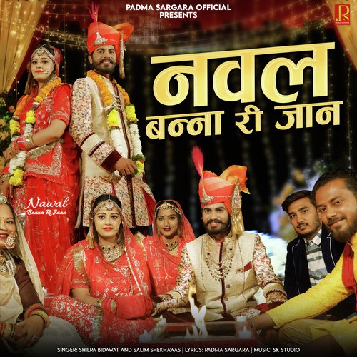 Nawal Banna Ri Jaan by Shilpa Bidawat, Salim Shekhawas - Download on PagalFree