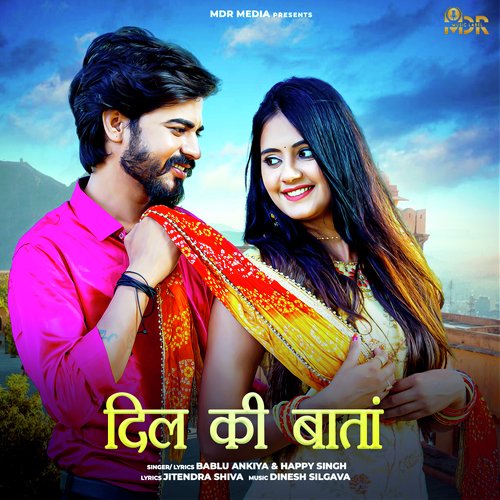 Dil Ki Baata by Bablu Ankiya, Happy Singh - Download on PagalFree