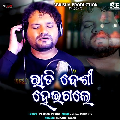 Rati Besi Heigale by Humane Sagar - Download on PagalFree
