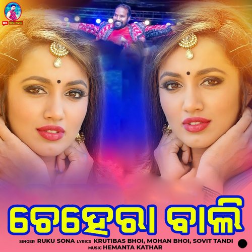 Beauty Chehera Bali DJ Version by Ruku Sona - Download on PagalFree
