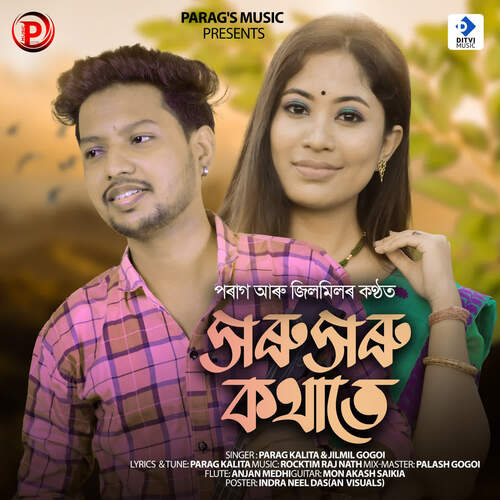 Xoru Xoru Kothate by Parag Kalita, Rocktim Raj Nath - Download on PagalFree