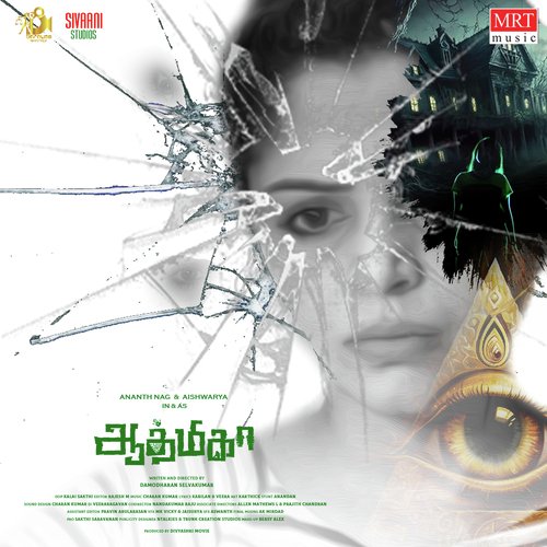 Meikatha Meikatha by Charan Kumar, Thamizh Veera, Udumalai Pravin S - Download on PagalFree