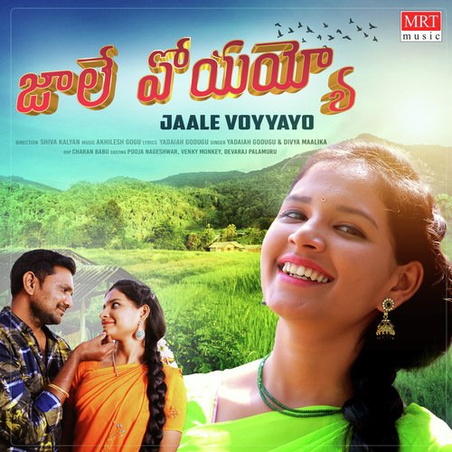 Jaale Voyyayo by Yadaiah Godugu, Divya Maalika - Download on PagalFree