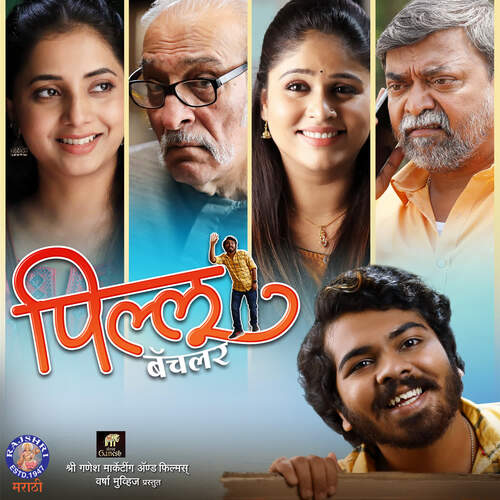 Por Dajicha Ladka Bai by Chinar-Mahesh - Download on PagalFree