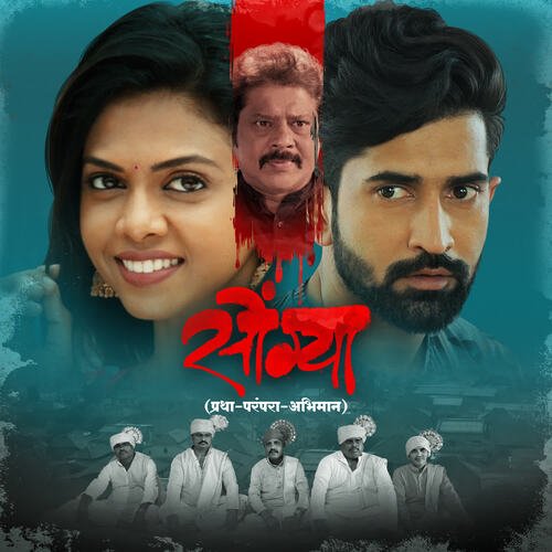 Bawari Bawari by Vijay Narayan Gavande, Dj Shubham K - Download on PagalFree