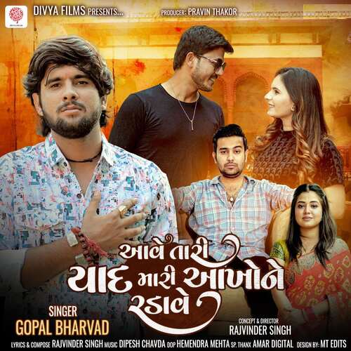 Aave Tari Yaad Mari Aankhone Radave by Gopal Bharwad - Download on PagalFree