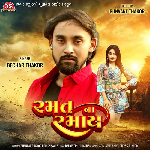 Ramat Na Ramay by Bechar Thakor - Download on PagalFree