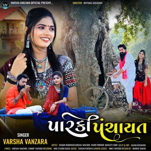 Parki Panchayat by Varsha Vanzara - Download on PagalFree