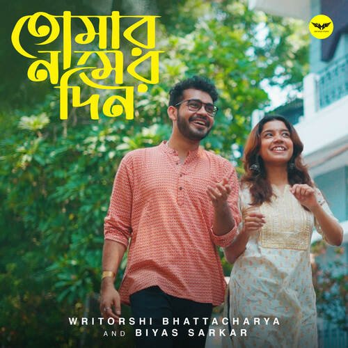 Tomaar Naamer Din by Writorshi Bhattacharya, Biyas Sarkar - Download on PagalFree