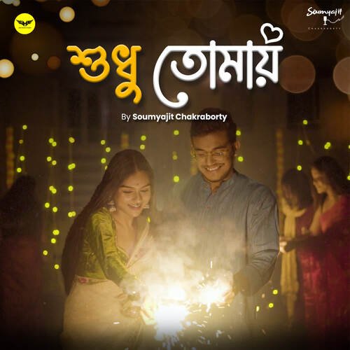 Sudhu Tomay by Soumyajit Chakraborty - Download on PagalFree