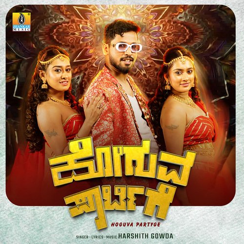 Hoguva Partyge by Harshith Gowda - Download on PagalFree