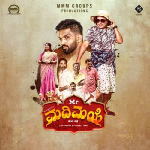 Madirengi by K P Milan Kumar - Download on PagalFree