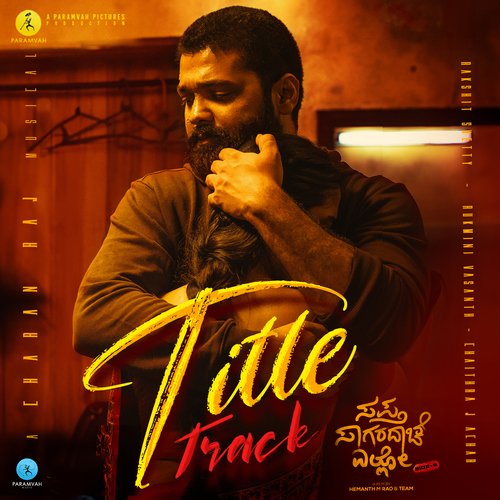 Sapta Sagaradaache Ello - Side B Title Track (From Sapta Sagaradaache Ello - Side B) by Dhananjay Ranjan, Charan Raj, Karthik Chennoji Rao - Download on PagalFree