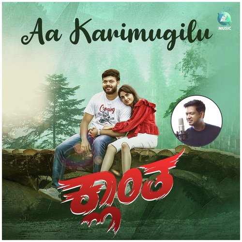 Aa Karimugilu (From Klaantha) by Santhosh Naik, S P Chandrakanth, Vijay Prakash, Nayana Nagaraj - Download on PagalFree