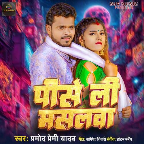 Pise Li Masalwa by Pramod Premi Yadav - Download on PagalFree