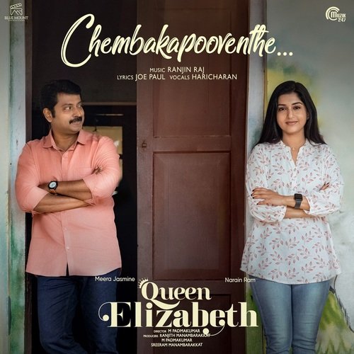 Pookkale Vaanile - From Queen Elizabeth by Ranjin Raj - Download on PagalFree