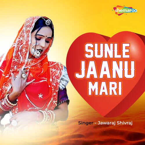 Sunle Jaanu Mari by Divyanshi Studio, Jawaraj Shivraj - Download on PagalFree