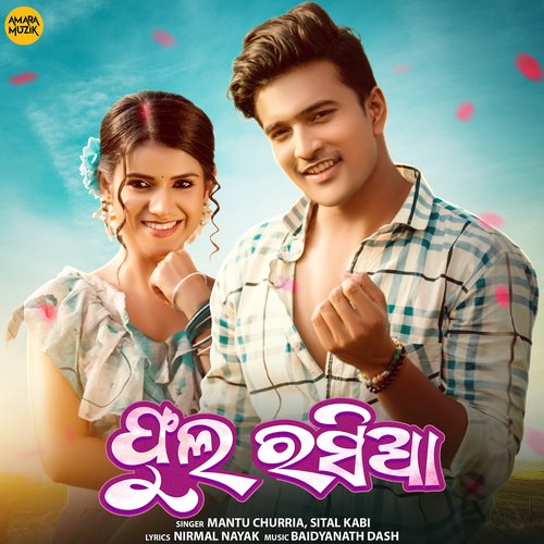 Phula Rasia by Baidyanath Dash, Mantu Churria, Sital Kabi - Download on PagalFree