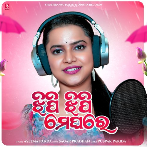 Jhipi Jhipi Meghare by Aseema Panda - Download on PagalFree