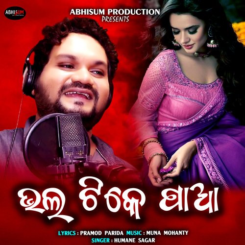 Bhala Tike Pa by Humane Sagar - Download on PagalFree