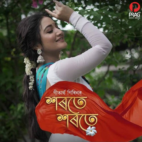 Xorote Xorote by Gitartha Girin - Download on PagalFree