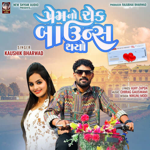 Prem No Chek Bounce Thayo by Kaushik Bharwad - Download on PagalFree