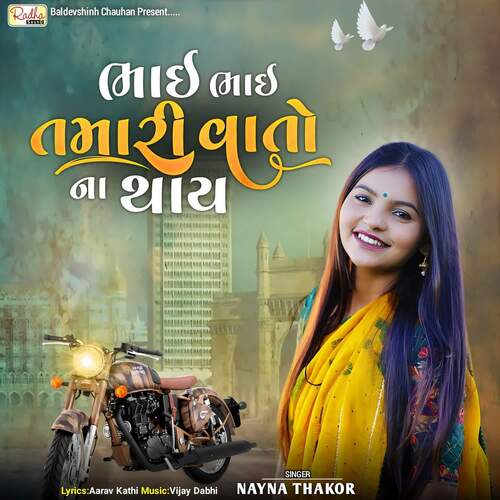 Bhai Bhai Tamari Vato Na Thay by Nayna Thakor - Download on PagalFree
