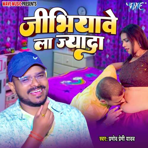 Jibhiyawe La Jyada by Pramod Premi Yadav - Download on PagalFree