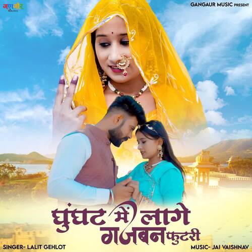 Ghoonghat Me Lage Gajban Futari by Lalit gehlot - Download on PagalFree