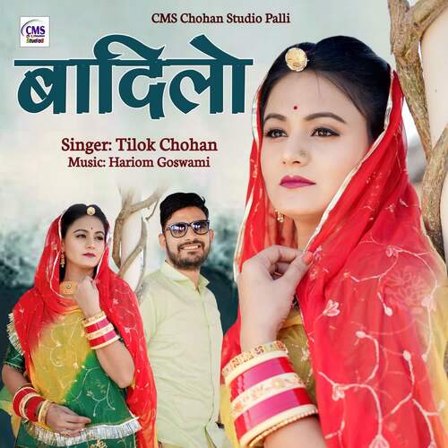 Badilo by Tilok Chohan - Download on PagalFree