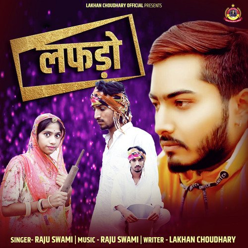 Lafdo by Raju Swami - Download on PagalFree