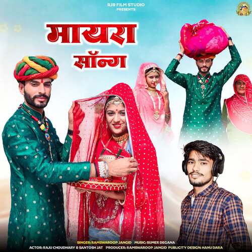 Mayra by Ramswaroop Jangid - Download on PagalFree