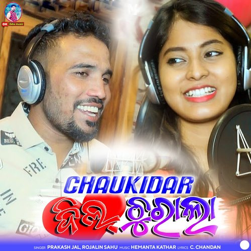 Chaukidar Dil Churala by Hemanta Kathar, Prakash Jal, Rojalin Sahu - Download on PagalFree