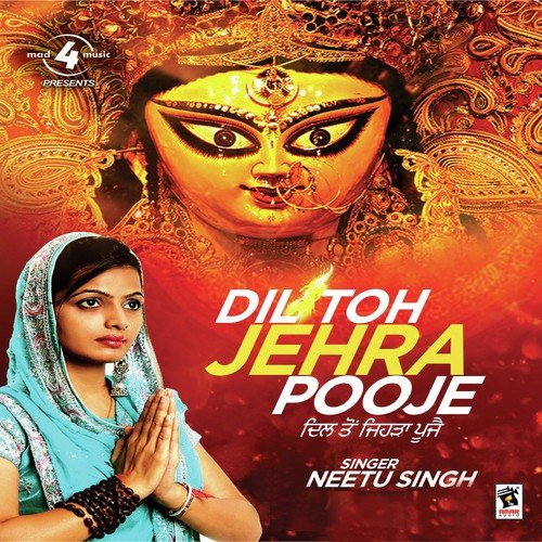 Jai Shiv Shankar by Neetu Singh - Download on PagalFree
