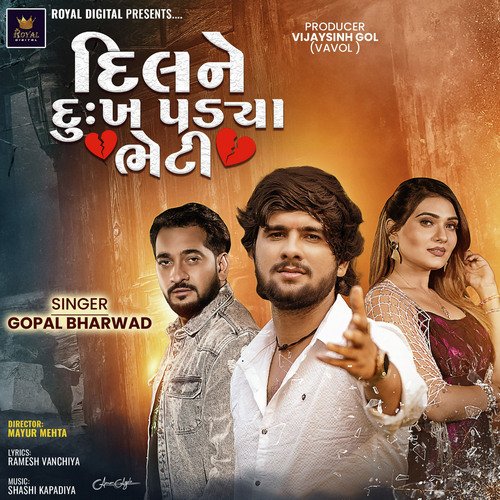 Dilne Dukh Padya Bheti by Gopal Bharwad - Download on PagalFree
