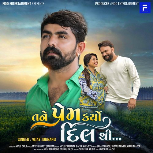 Tane Prem Karyo Dil Thi by Vijay Jornang - Download on PagalFree