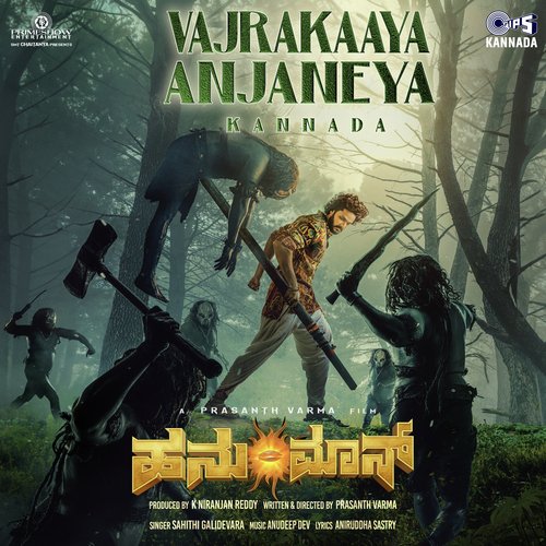 Vajrakaaya Anjaneya (From HanuMan) Kannada by Anudeep Dev, Sahithi Galidevara, Aniruddha Sastry - Download on PagalFree