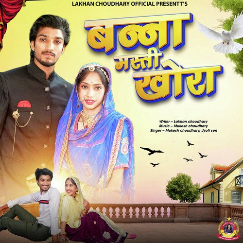 Banna Masti Khora by Mukesh Choudhary, Jyoti Sen - Download on PagalFree