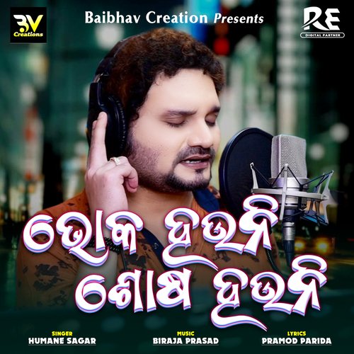 Bhoka Hauni Sosha Hauni by Humane Sagar - Download on PagalFree