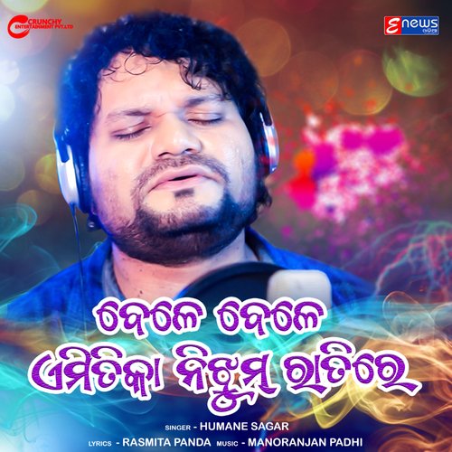 Bele Bele Emitika Nijhum Ratire by Humane Sagar - Download on PagalFree