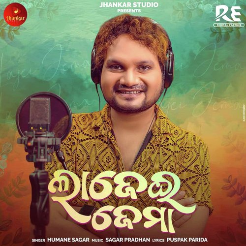 Lajei Jema by Humane Sagar - Download on PagalFree
