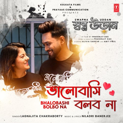 Bhalobashi Bolbo Na by Lagnajita Chakraborty, Niladri Banerjee - Download on PagalFree