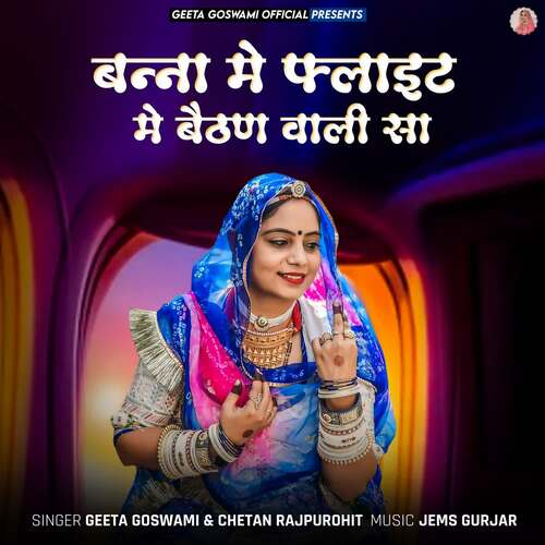 Banna Me Flight Me Baithn Wali Saa by Geeta Goswami, Chetan Rajpurohit - Download on PagalFree