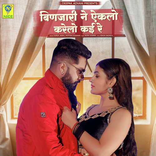 BINJARI NE EKLO KARELO KAI RE by Durga Jasraj, Motivan Goswami - Download on PagalFree