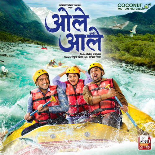 Zagamaga Reprise Version by Sachin-Jigar - Download on PagalFree