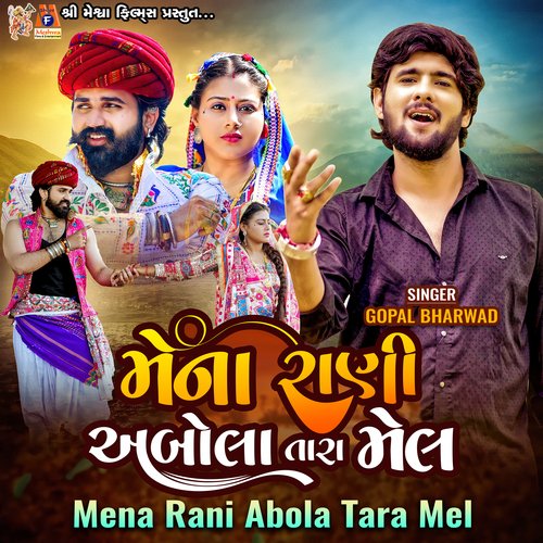 Mena Rani Abola Tara Mel by Gopal Bharwad - Download on PagalFree